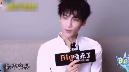 罗云熙直播爆料最新消息,最新动态及幕后故事大曝光